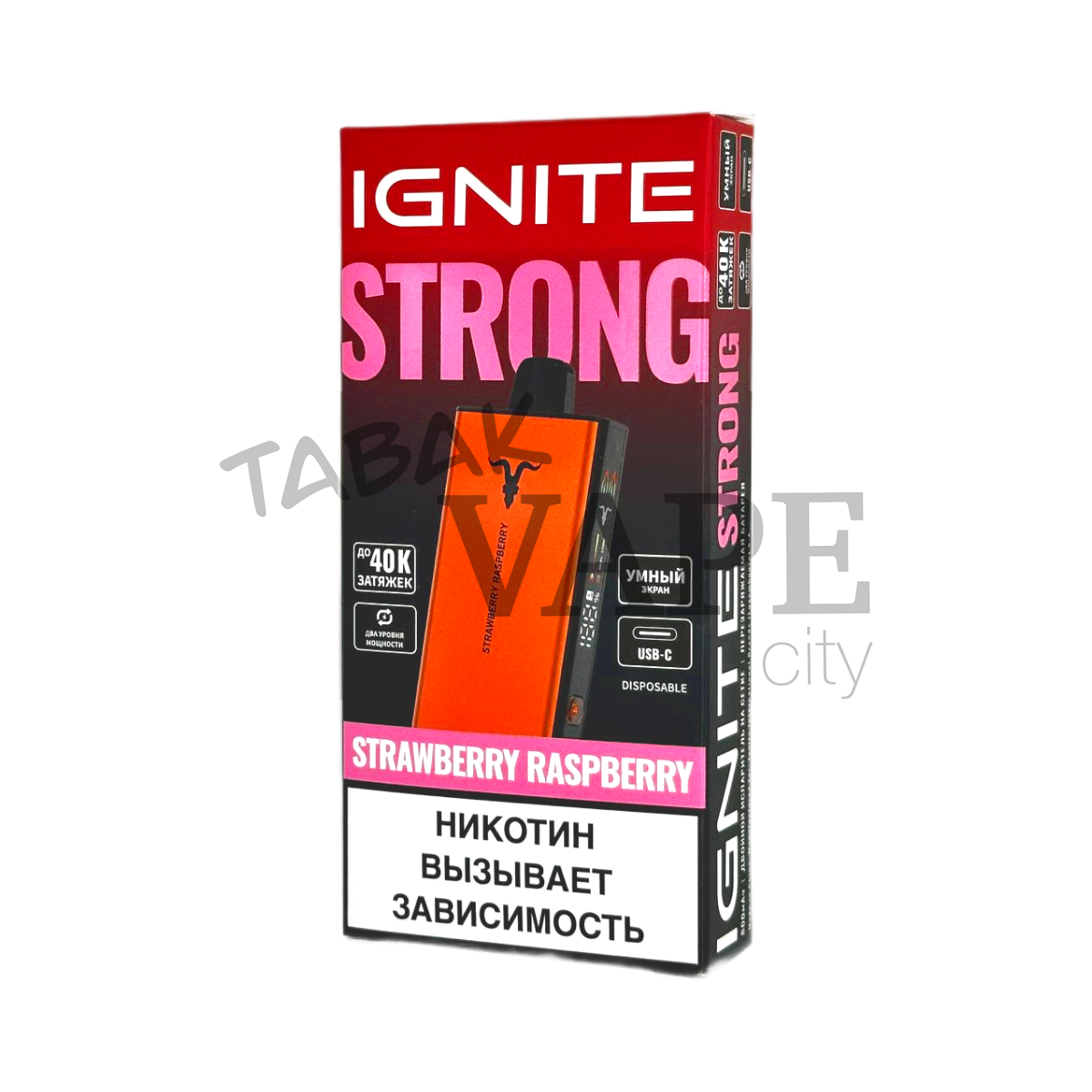 IGNITE V STRONG 40000 Клубника малина 2%