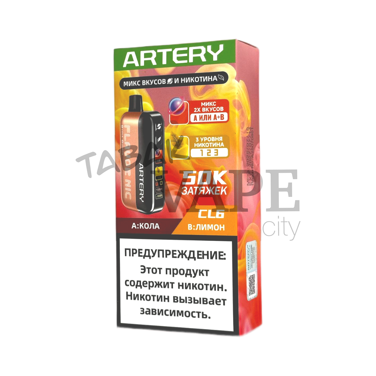 ARTERY CL6 50000 Flavor+Nic Кола лимон 2%