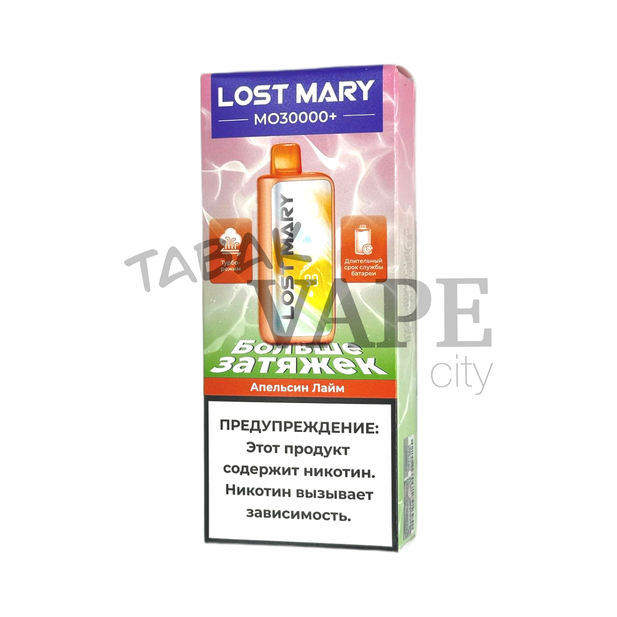LOST MARY MO 30000+ Апельсин лайм 2%