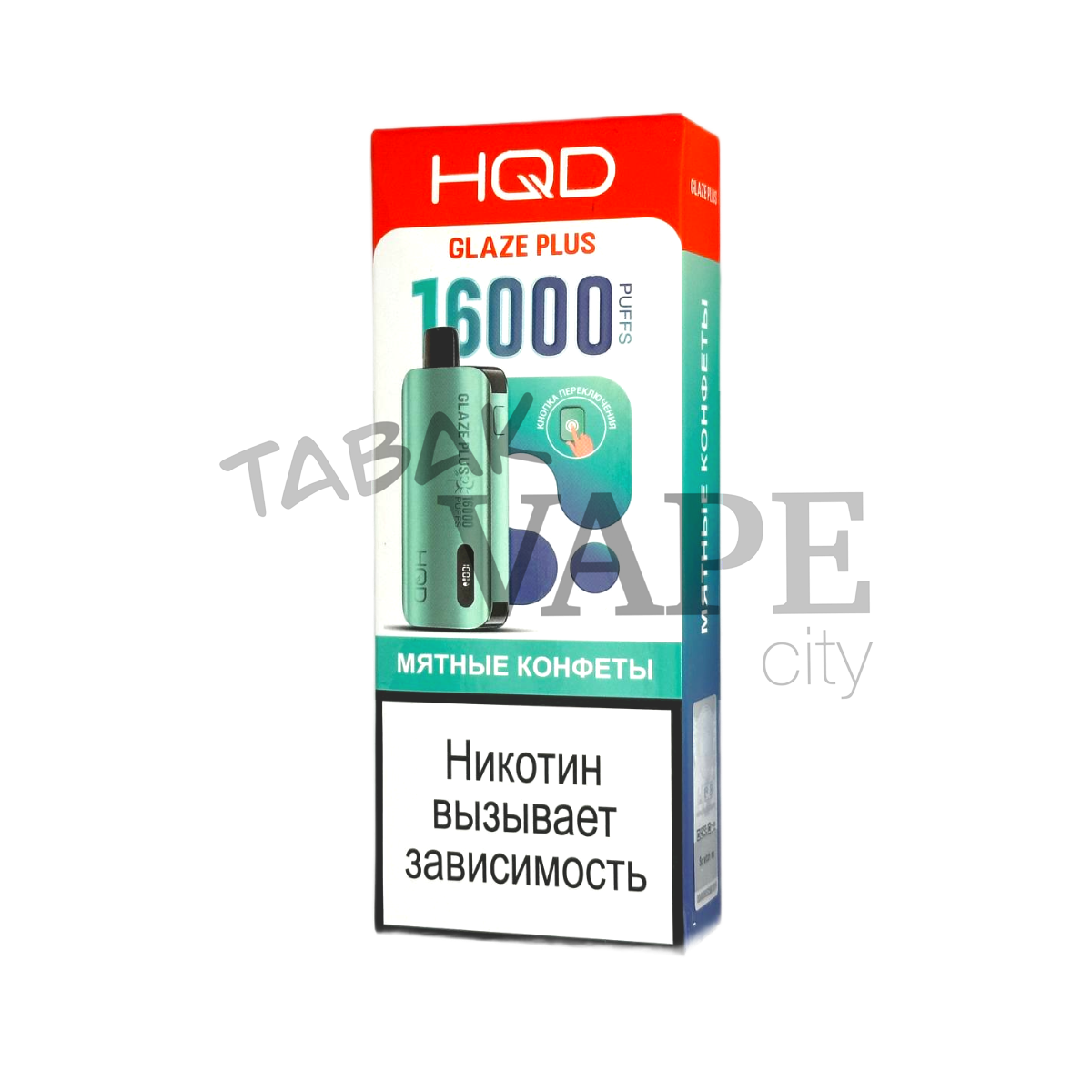 HQD GLAZE PLUS 16000 Мятные конфеты 2%