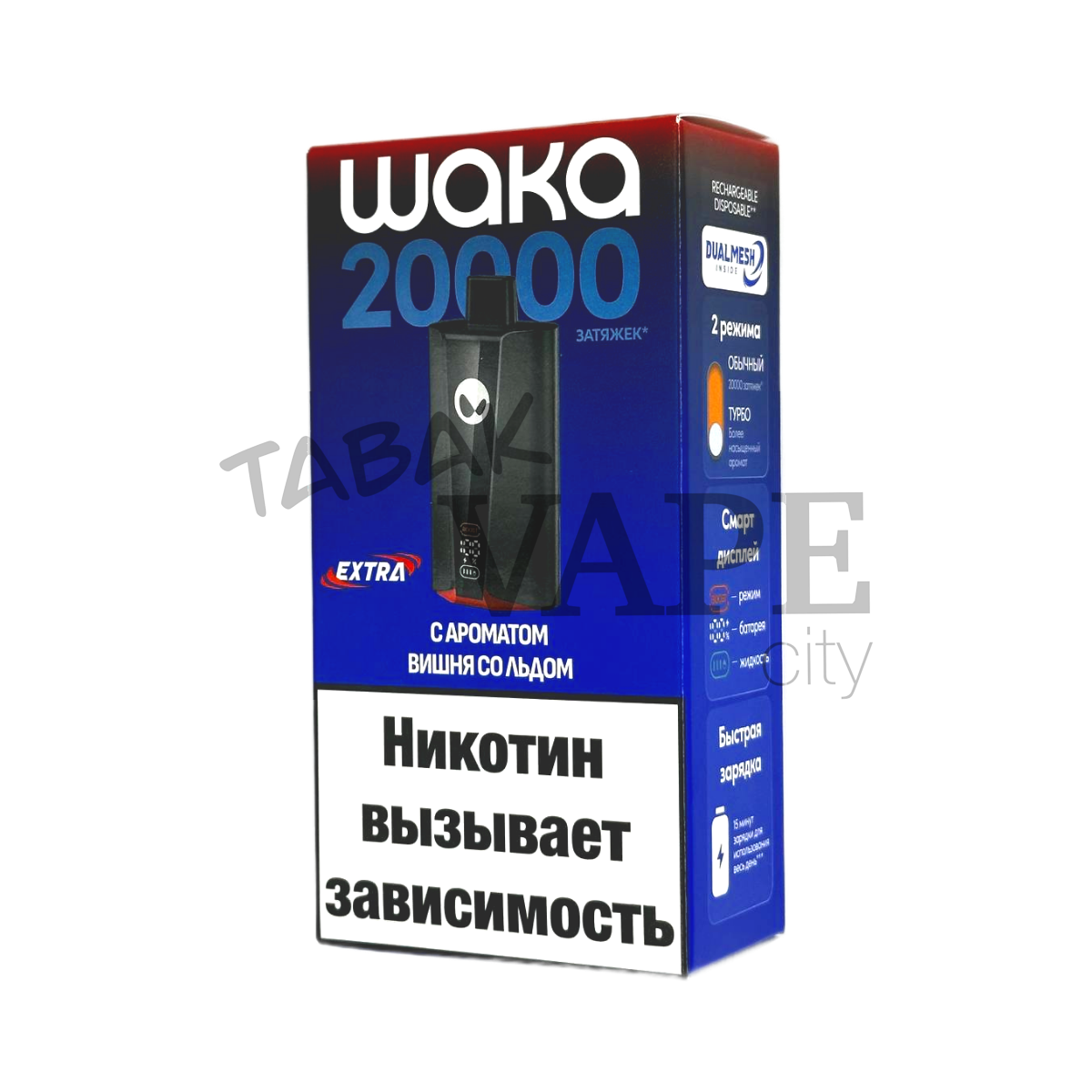 WAKA soPRO Extra 20000 Вишня со льдом 2%