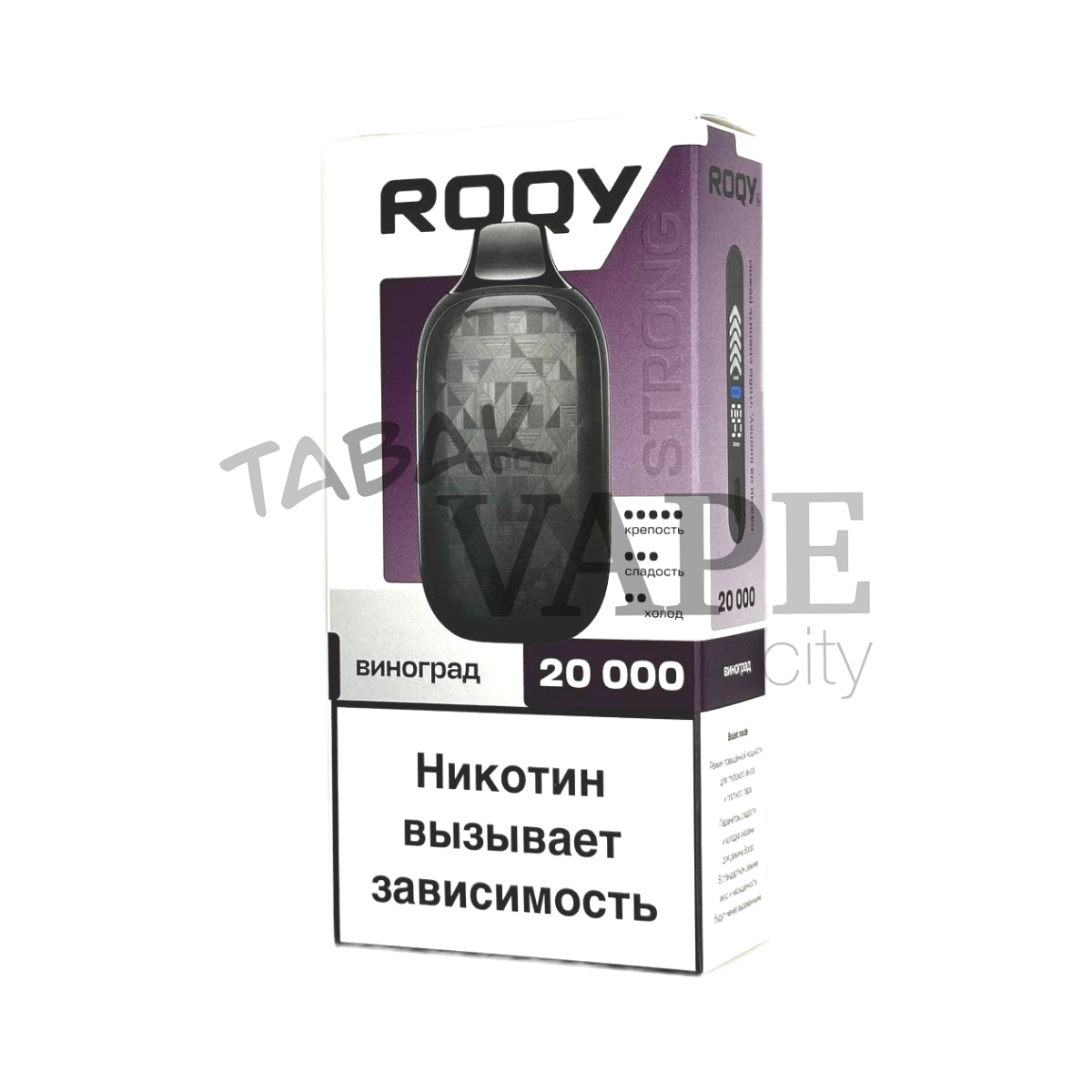 PLONQ ROQY STR 20000 Виноград 2%