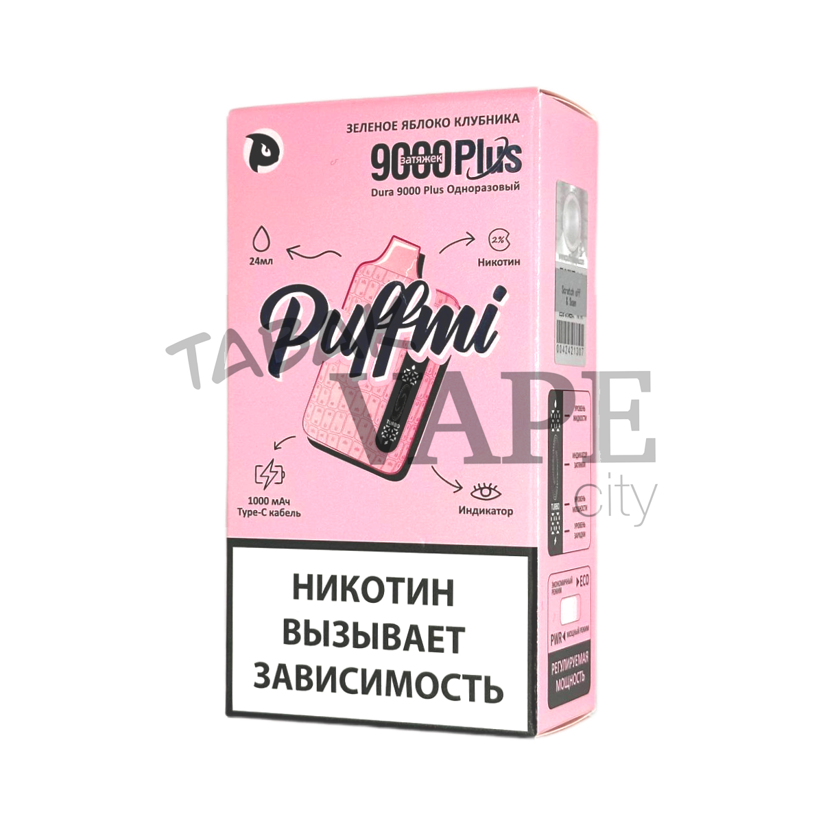 PUFFMI DURA 9000 PLUS Зеленое яблоко клубника 2%