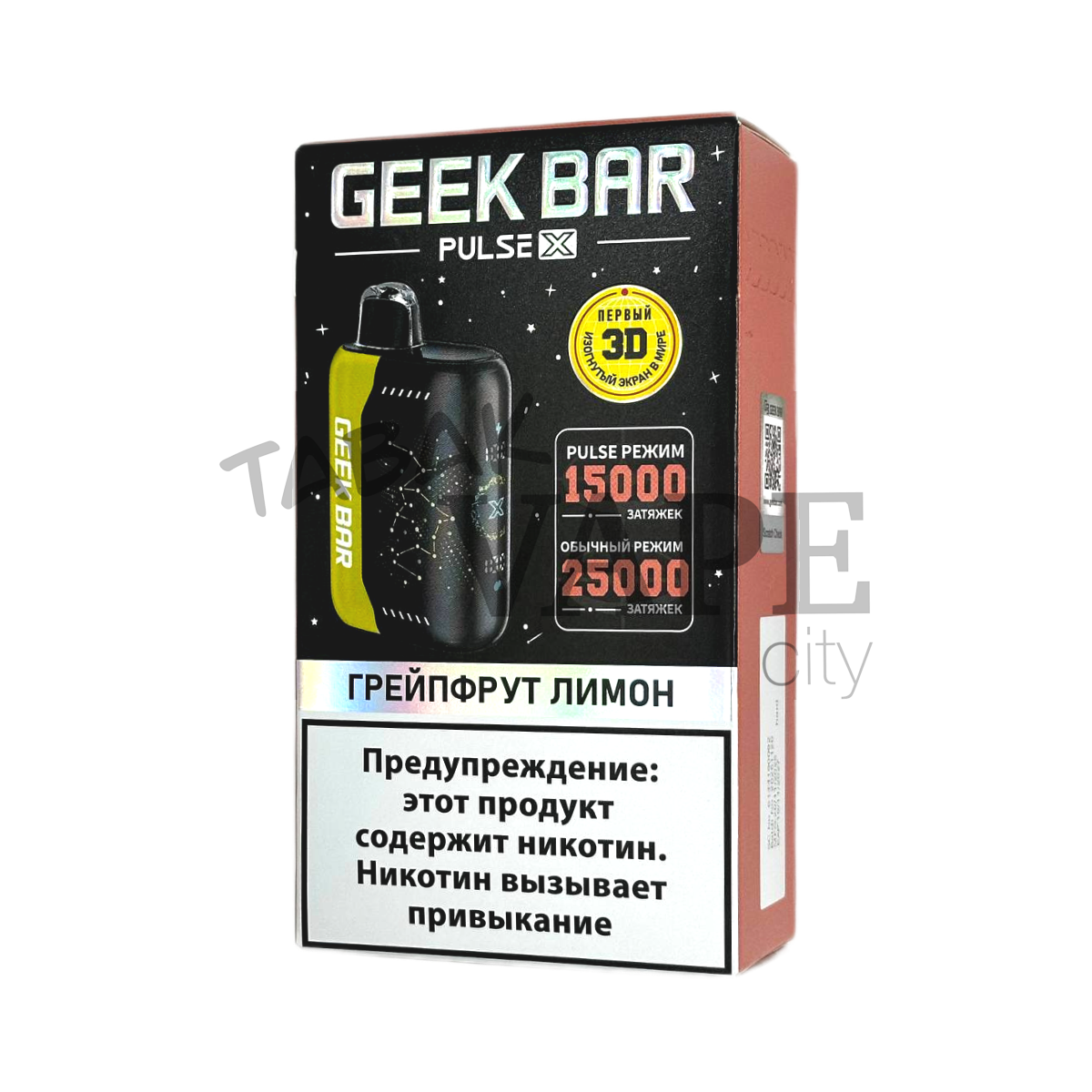 GEEK BAR PULSE X 25000 Грейпфрут лимон 2 %