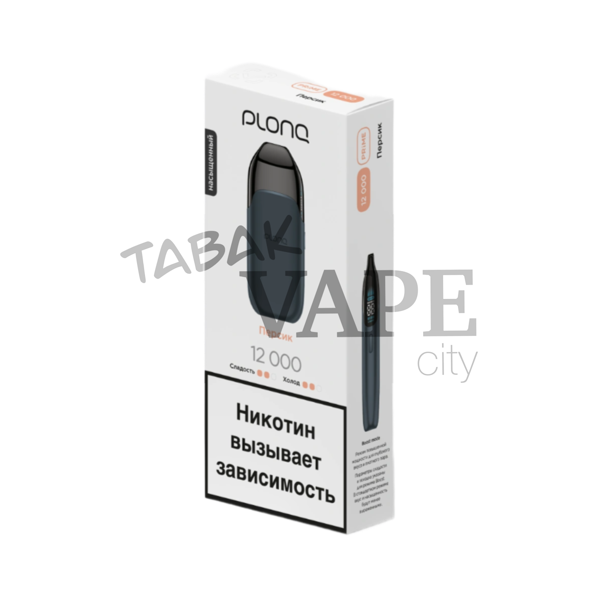 PLONQ PRIME 12000 Персик 2%