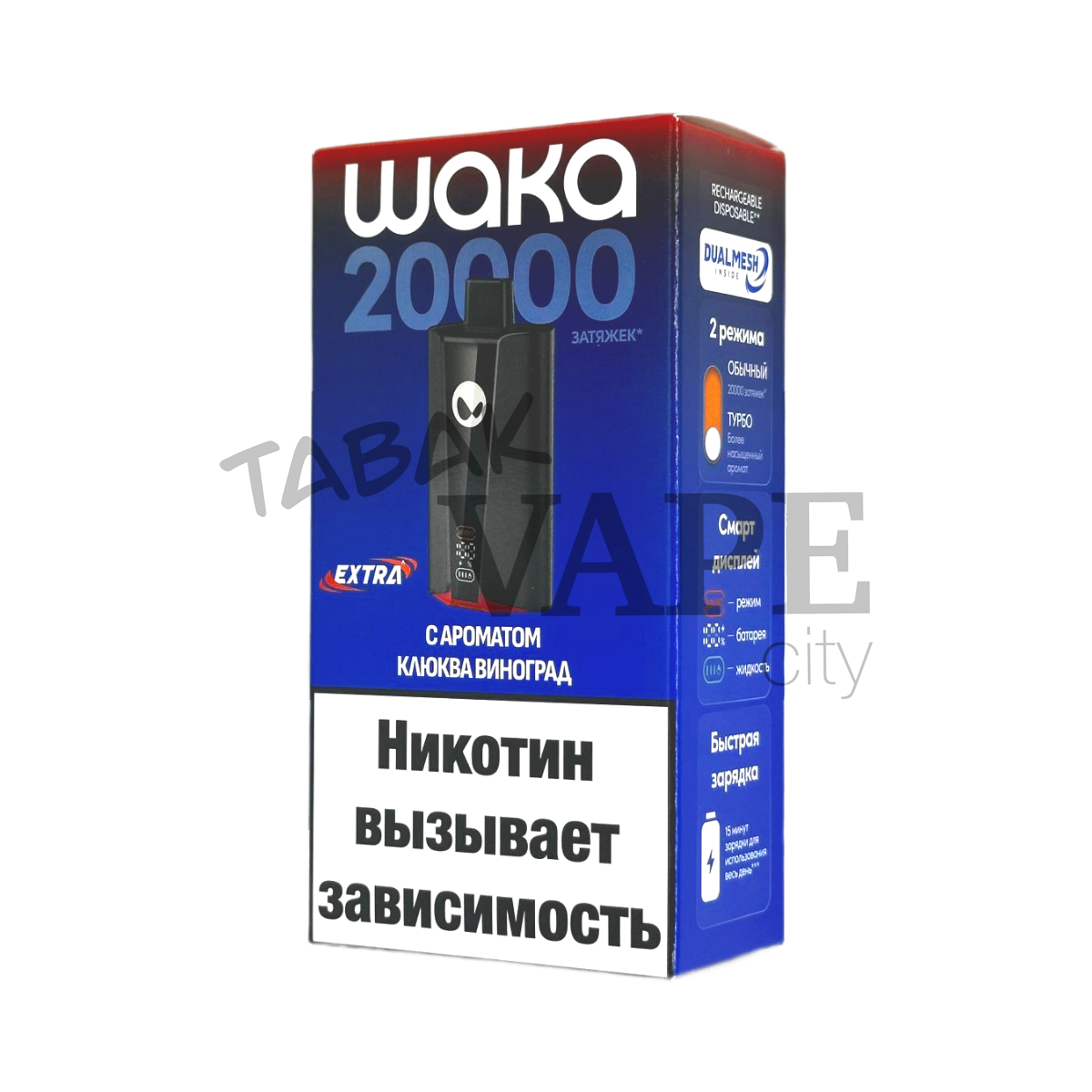 WAKA soPRO Extra 20000 Клюква виноград 2%