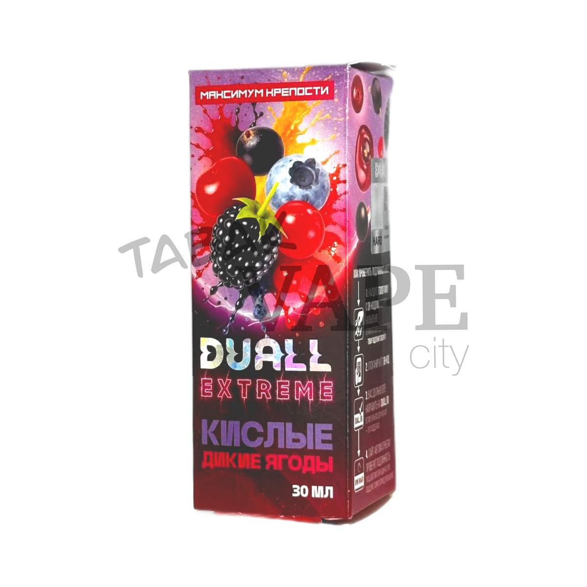 DUALL EXTREME HARD Кислые дикие ягоды 30мл.20мг.