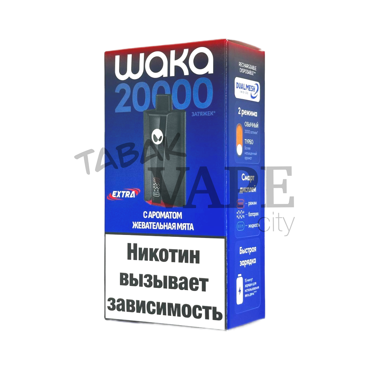 WAKA soPRO Extra 20000 Мятная жвачка 2%