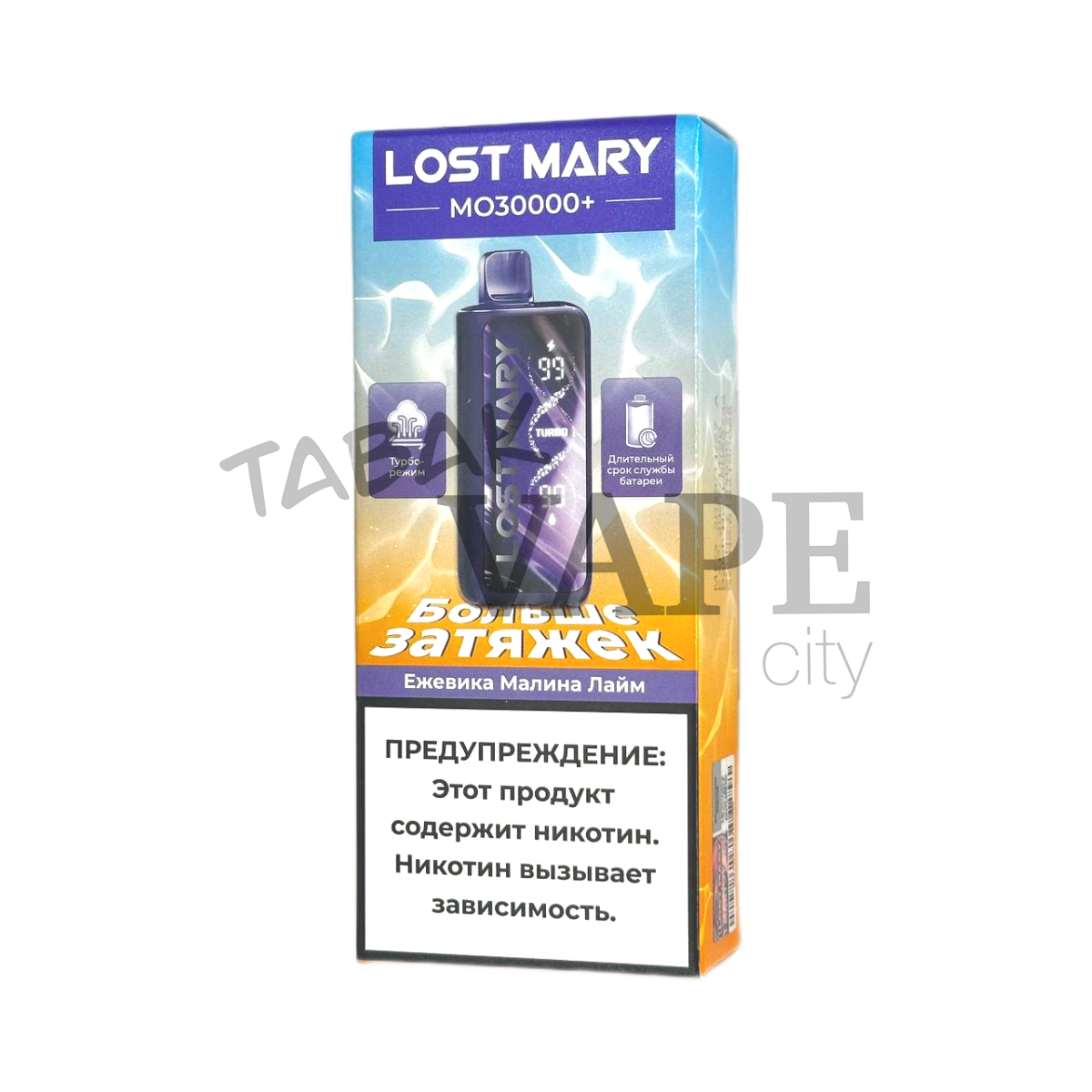 LOST MARY MO 30000+ Ежевика малина лайм 2%