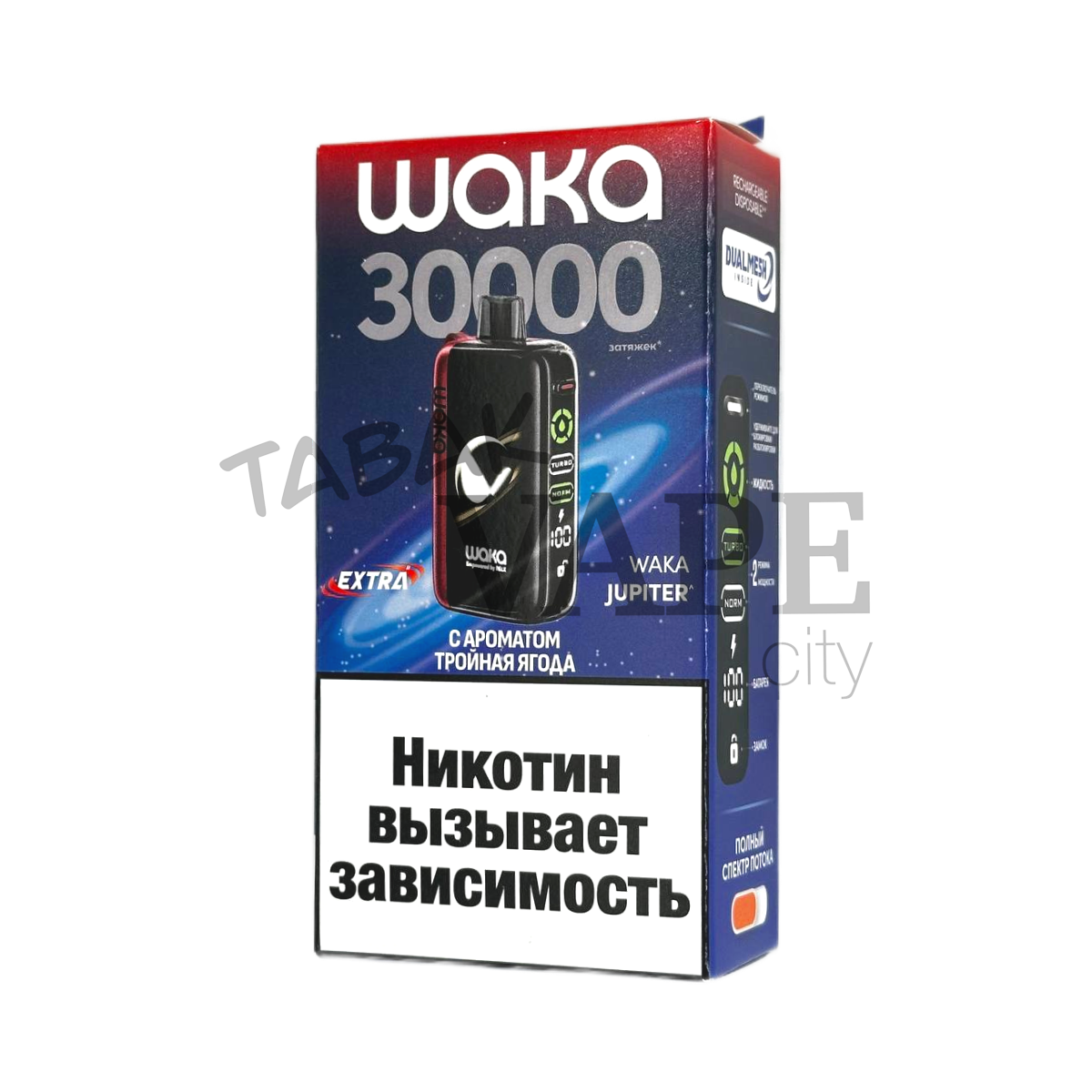 WAKA JUPITER DM 30000 EXTRA Тройная ягода 2%
