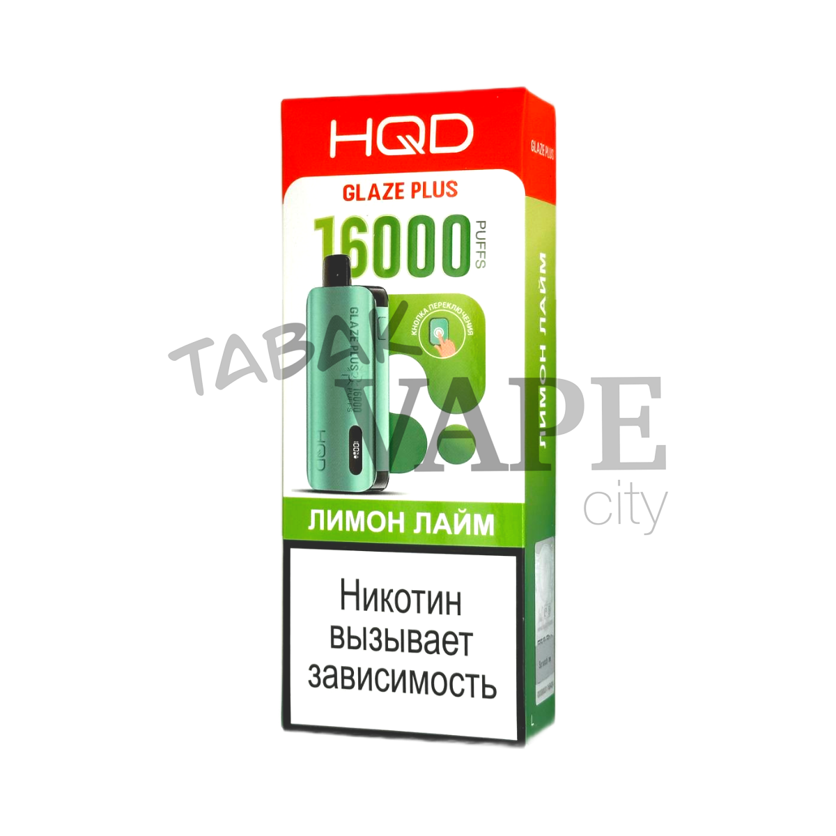 HQD GLAZE PLUS 16000 Лимон лайм 2%